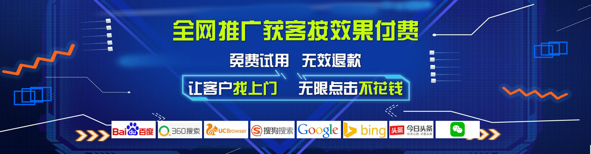 白碱滩信息流大师